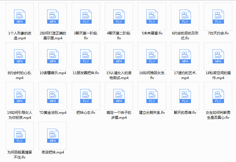 小鲸恋爱班 艾伦5.0
